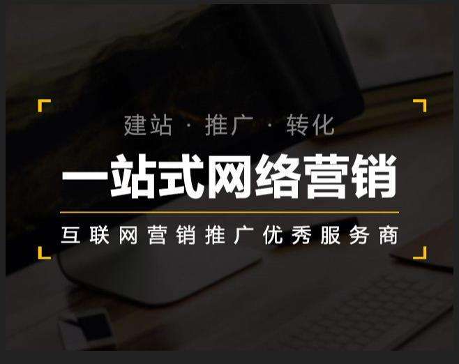 陆丰企业如何怎么利用网络推广抓取潜在客户