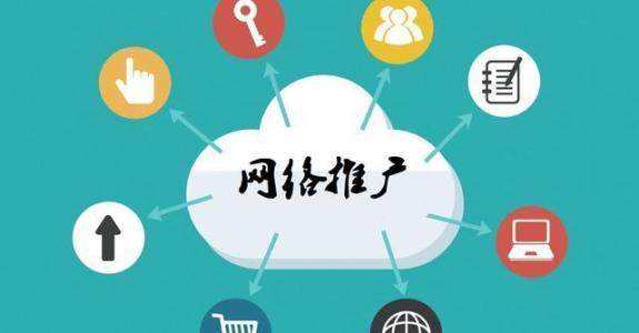 陆丰传统企业做网络推广应该要明白这3个重要问题