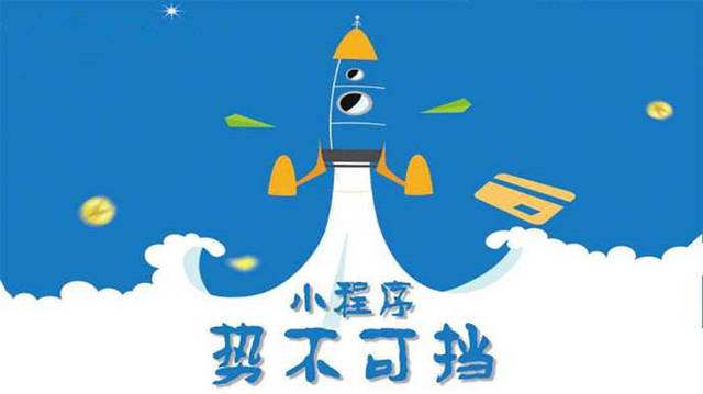 陆丰微信小程序开发如何助力传统零售商突破经营难题