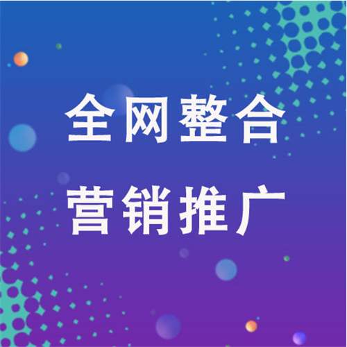 陆丰企业网络推广老是没有客户的原因是什么呢