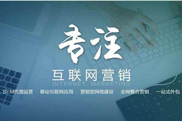 陆丰电商行业做网络推广需要具备的条件有哪些